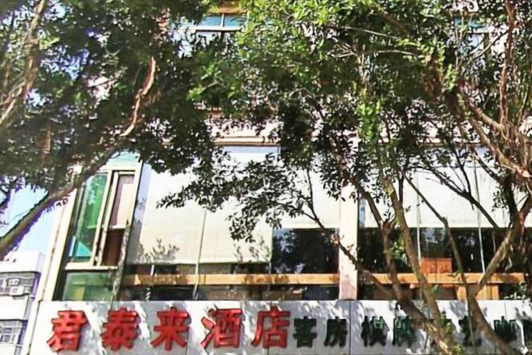 Exterior & Views 2, Juntailai Hotel, Hainan