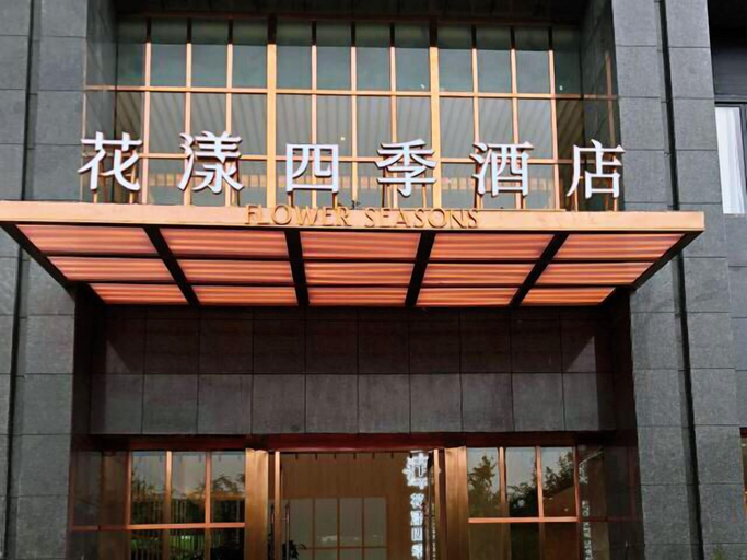 Exterior & Views 2, Flower Seasons Hotel, Bijie