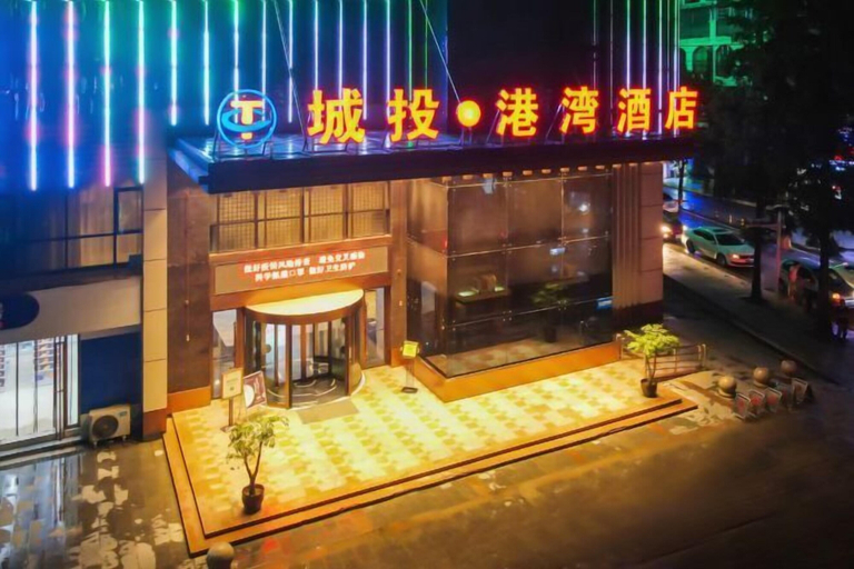 Exterior & Views 2, Chengtou Gangwan Hotel, Zunyi