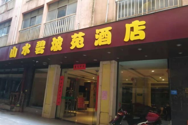 Exterior & Views, Bama Shanshui Bipoyuan Hotel, Hechi
