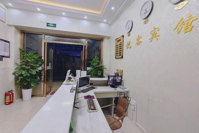 Others 5, Youke Hotel, Baise
