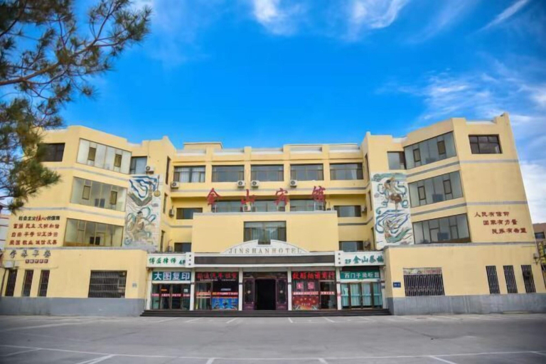 Exterior & Views, Jinshan Hotel, Jiuquan
