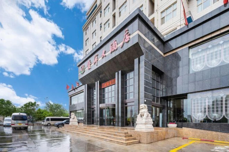 Exterior & Views 2, Yongdeng Jujia Hotel, Lanzhou