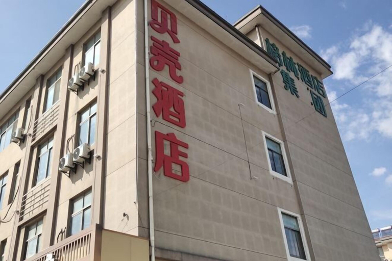 Exterior & Views 2, Shell Hotel (Changshu Zhitang Food City), Suzhou