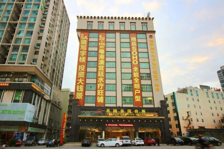 Exterior & Views 2, Shiji Huayuan Leisure Club, Huizhou