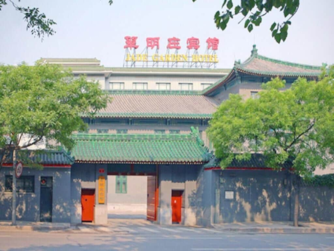 Exterior & Views 2, Jade Garden Hotel Beijing, Beijing