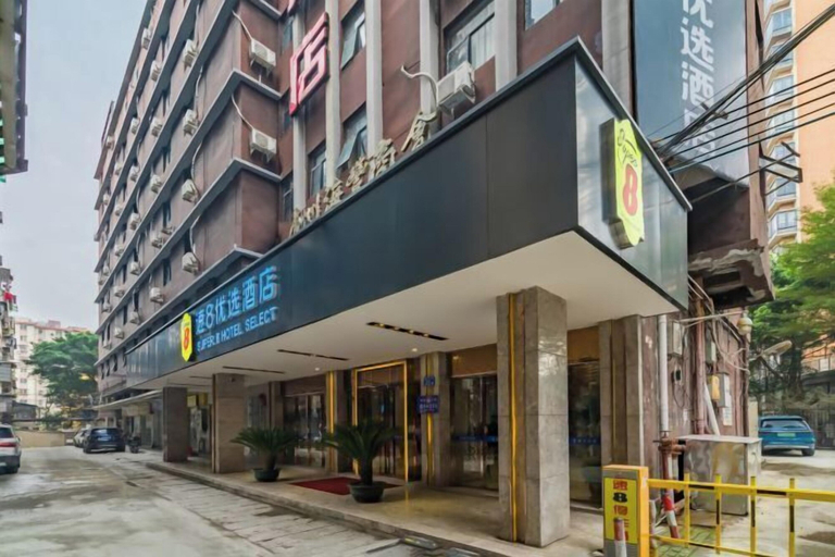 Exterior & Views 2, Super 8 Hotel Select (Guangzhou Station Xicun Metro Station), Guangzhou