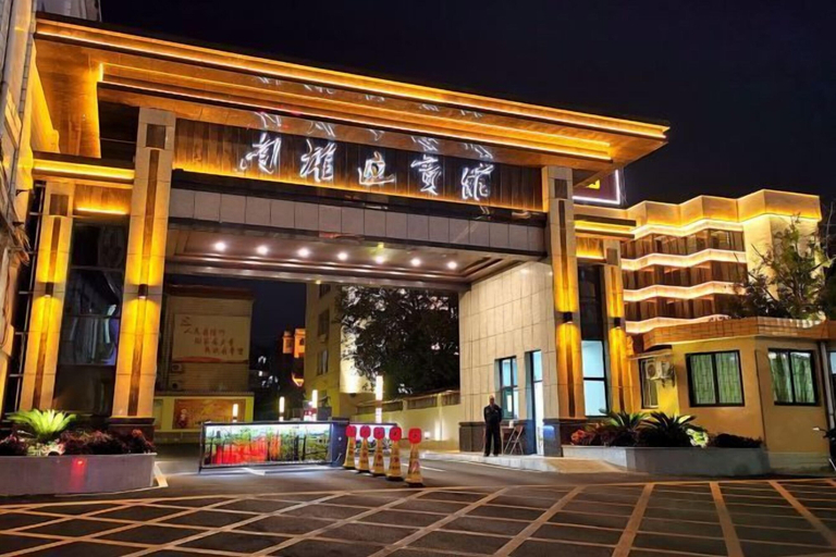 Exterior & Views 2, Nanxiong Guest House, Shaoguan