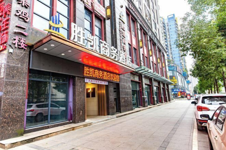 Exterior & Views 2, Shengkai Business Hotel, Chongqing