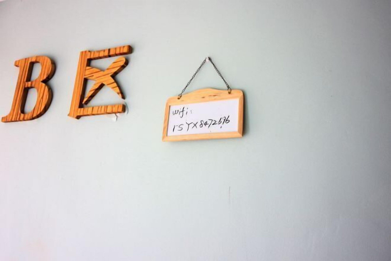 Others 5, Reshui Impression Inn, Chenzhou