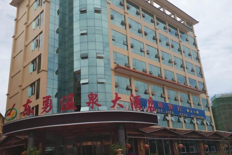 Exterior & Views 2, Dongyong Hot Spring Hotel, Honghe Hani and Yi