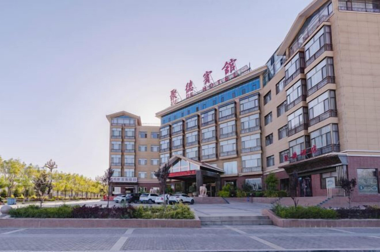 Exterior & Views 2, Ju De Hotel, Jiayuguan