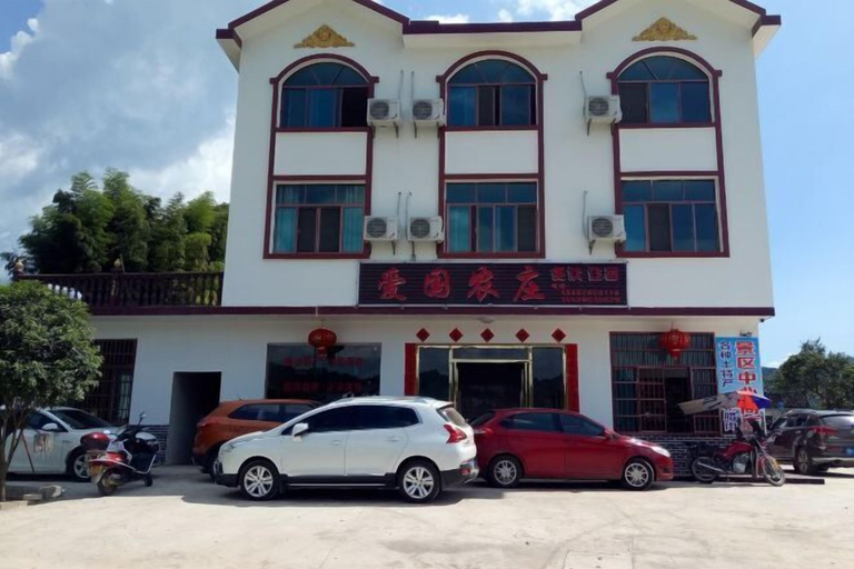 Exterior & Views 2, Langshan Patriotic Farm, Shaoyang