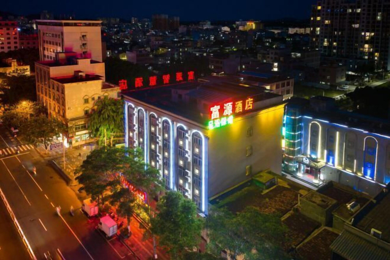 Exterior & Views, fuyuzhihui Hotel, Hainan