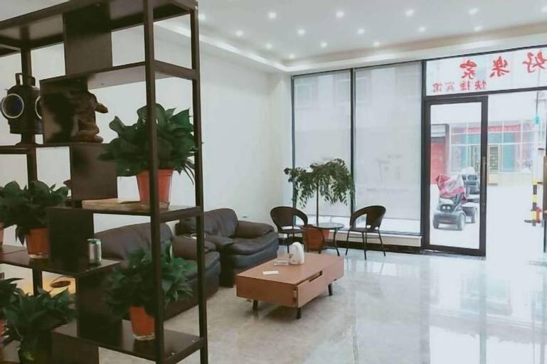 Public Area, Xuzhou Haolejia Express Hotel, Xuzhou