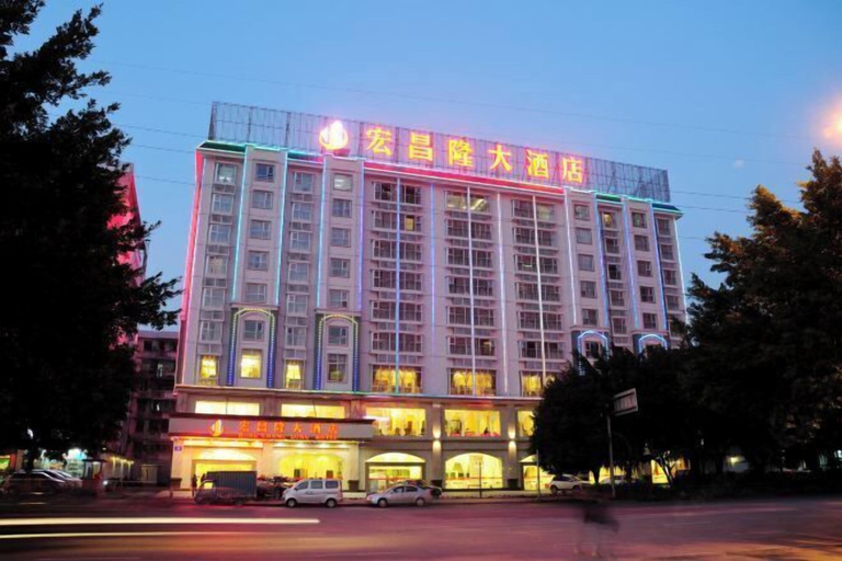 Exterior & Views 2, Hongchanglong Hotel, Nanning