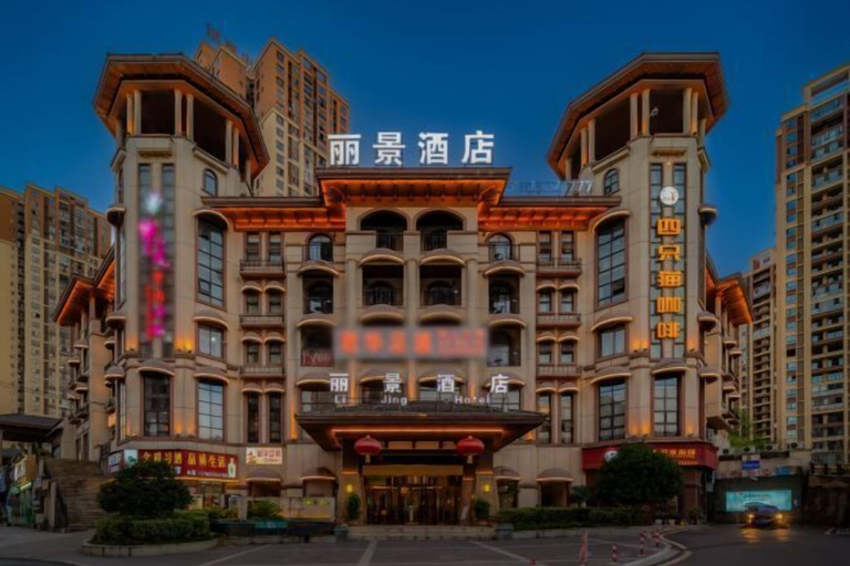 Exterior & Views 2, Lijing Hotel, Zunyi