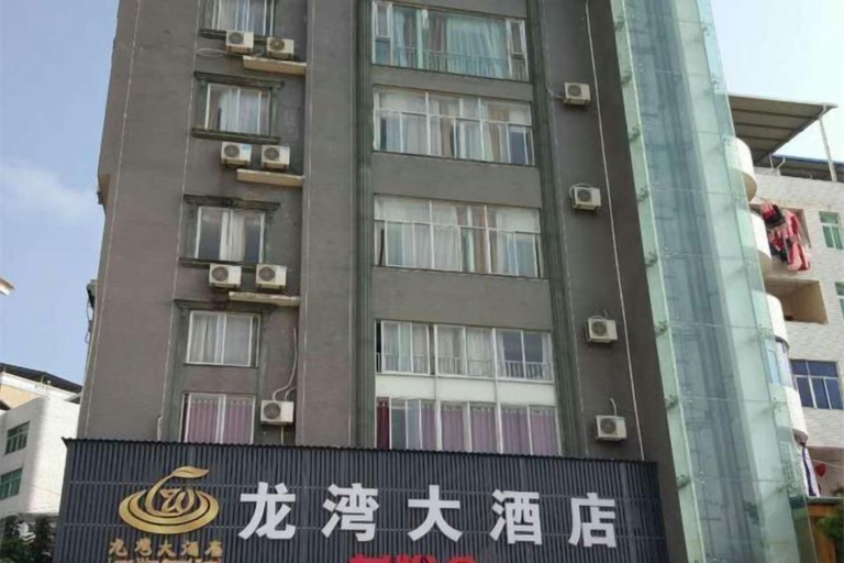 Exterior & Views 2, Weishidun Hotel, Fuzhou