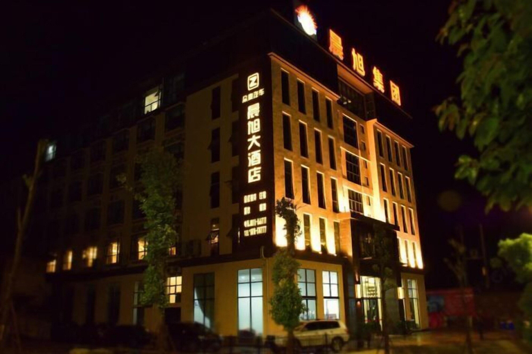 Exterior & Views 2, Chenxu Hotel, Dazhou