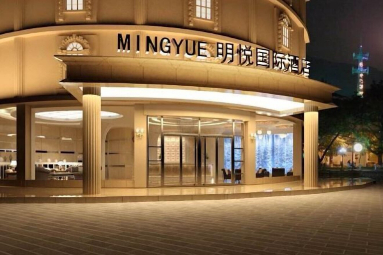 Exterior & Views, Mingyue International Hotel, Yichun