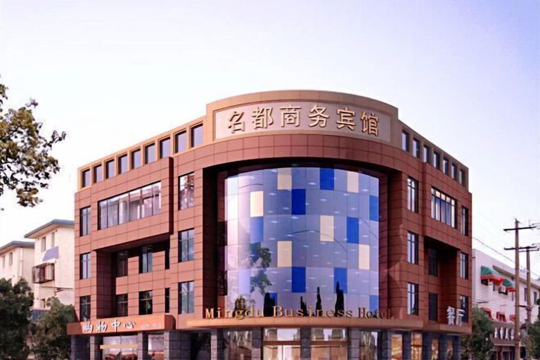 Exterior & Views 2, Shaoxing Mingdu Business Hotel, Shaoxing