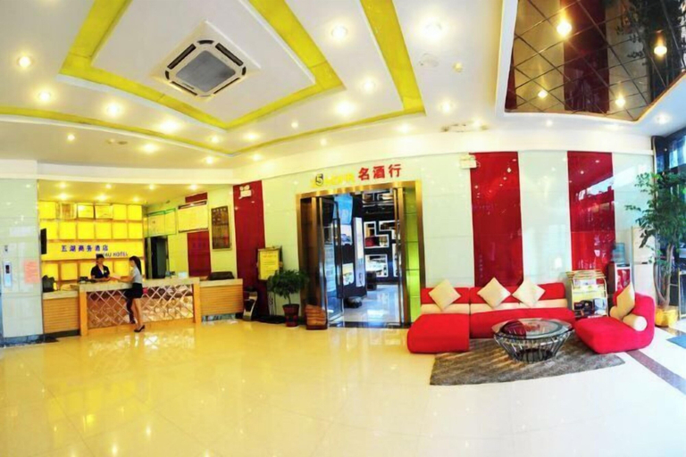 Others 5, Wuhu Business Hotel, Shiyan