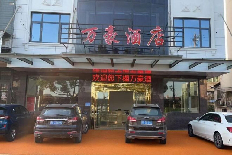 Exterior & Views 2, Marriott Hotel, Shangrao