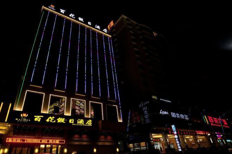 Exterior & Views 2, Baihua Holiday Hotel, Zhaoqing