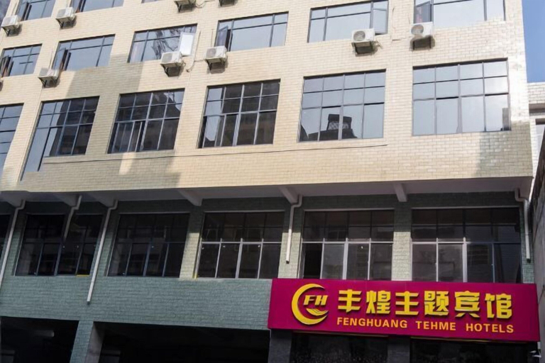 Exterior & Views 2, Feng Huang Business Hotel, Pingxiang