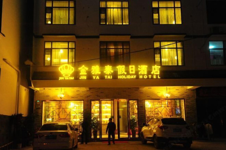 Exterior & Views 2, Jinyatai Holiday Manor, Hengyang