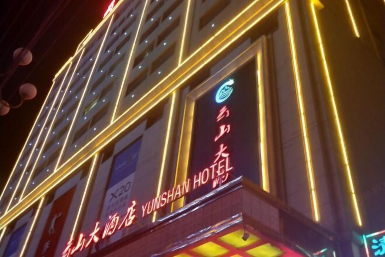 Exterior & Views, Yunshan Hotel, Linxia Hui