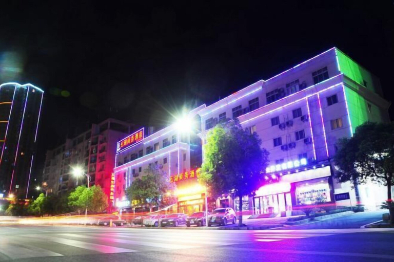 Exterior & Views 2, Wuhu Business Hotel, Shiyan