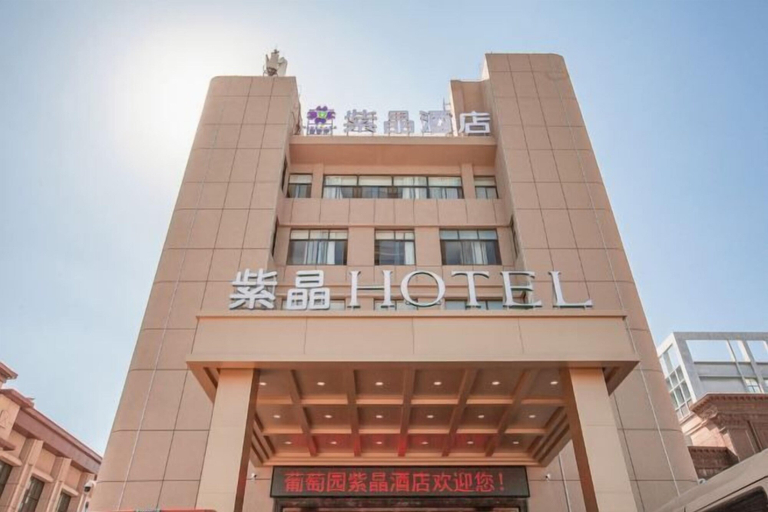 Exterior & Views 2, Chizhou Amethyst Hotel, Chizhou