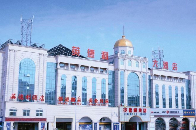 Exterior & Views 2, Anqing Yingdeli Hotel, Anqing