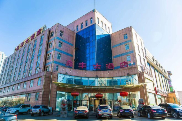 Exterior & Views 2, Xinfeng Hotel, Tangshan