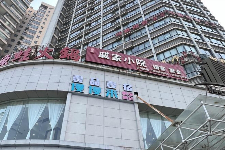 Exterior & Views, Shilin Slowly Boutique Hotel, Kunming