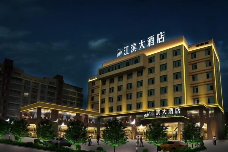 Exterior & Views 2, Jiangbin Hotel, Chongzuo