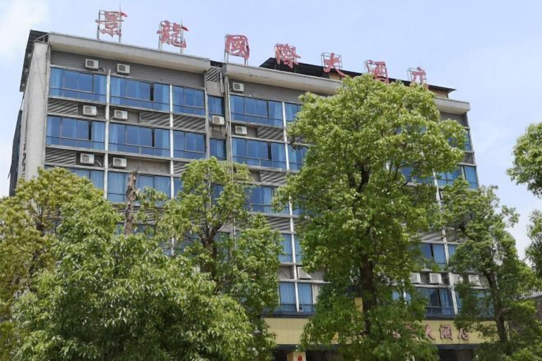 Exterior & Views 2, Jinglong International Hotel, Zhuzhou