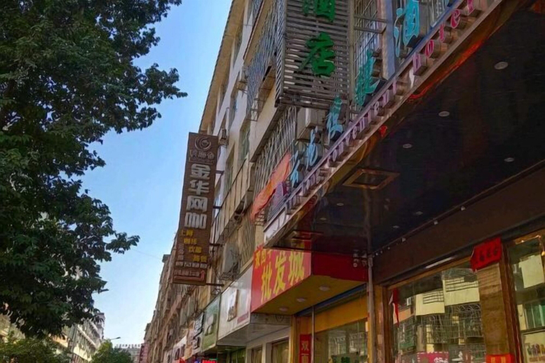 Exterior & Views 2, Jianghua Yunlong Convenient Hotel, Yongzhou