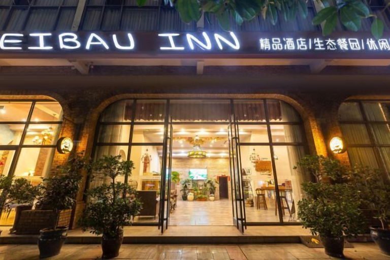 Exterior & Views 2, Aibao Hotel, Chongqing