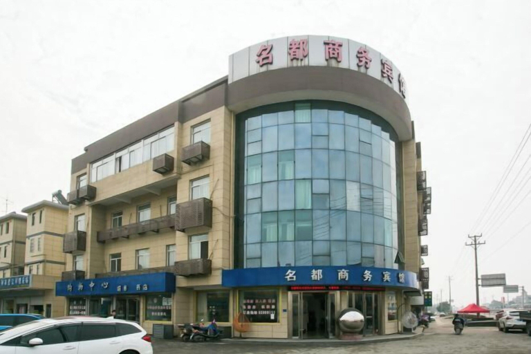 Exterior & Views 2, Shaoxing Mingdu Business Hotel, Shaoxing