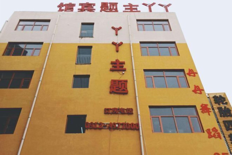 Exterior & Views, Ya Ya Theme Hotel, Yulin