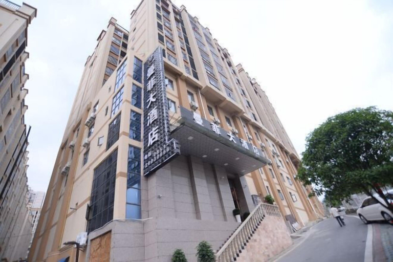 Exterior & Views 2, Zheng'an Manfei Hotel (Guitar Culture Squaie Branch), Zunyi
