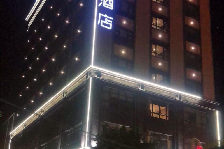 Exterior & Views 2, Yanfu Hotel, Zhanjiang