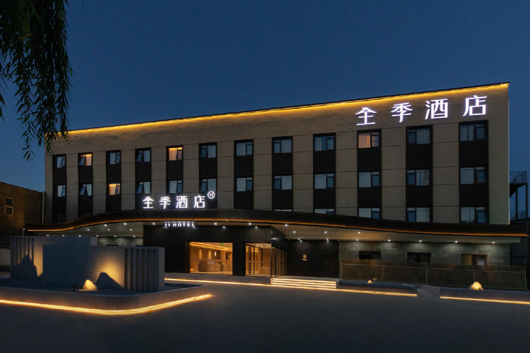 Ji Hotel Beijing Tongzhou Songzhuang Anzhen Hospital, Beijing