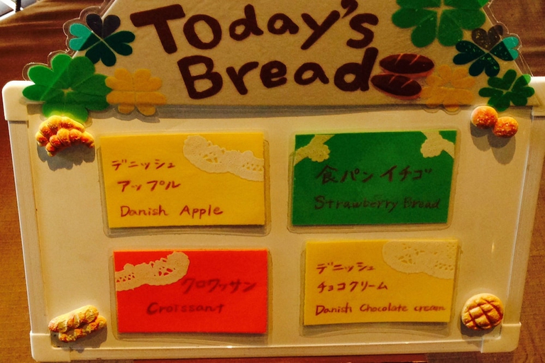 Food & Drinks 5, Hotel Vista Ebina, Ebina