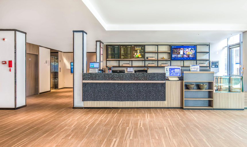 Others 5, Hanting Hotel Beijing Daxing Caiyu, Beijing