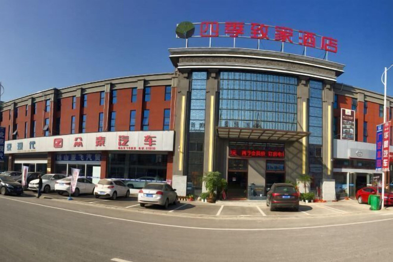 Exterior & Views, Siji Zhijia Hotel, Suzhou