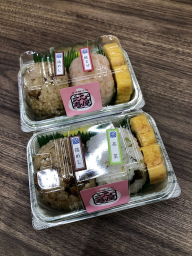 Food & Drinks 4, Four Points Flex by Sheraton Tokyo Shibuya West, Setagaya