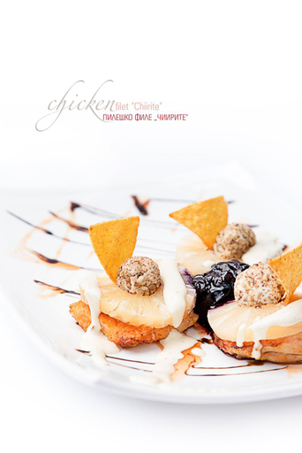Food & Drinks 5, Hotel Chiirite, Rodopi